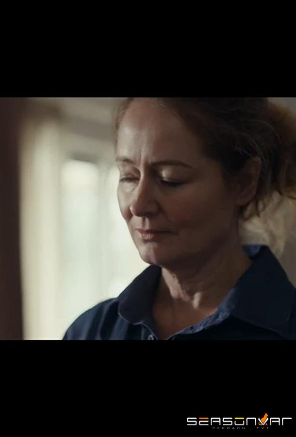 Fires / Fires (2021)