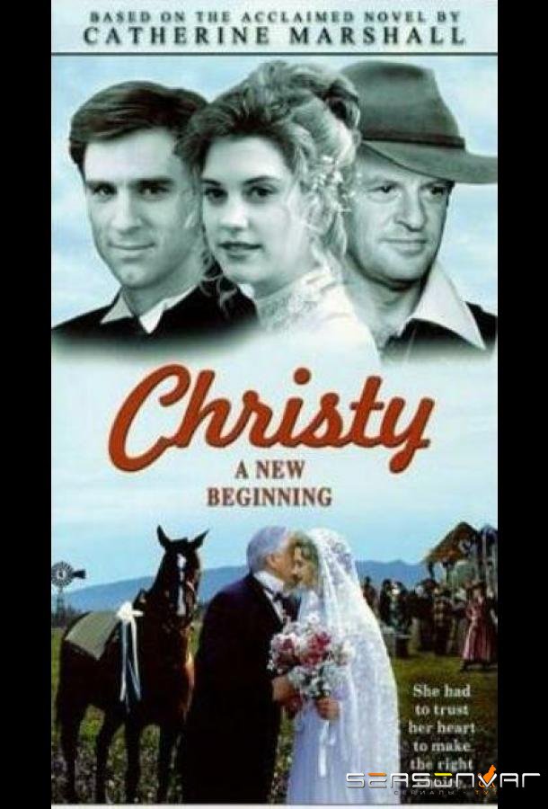 Кристи: Выбор сердца, Часть 2 / Christy: Choices of the Heart (2001)