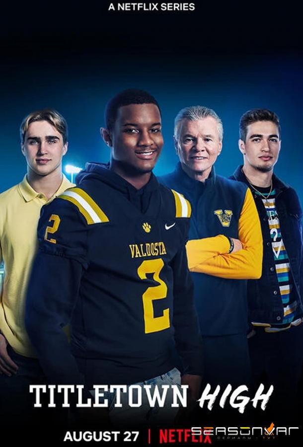 Titletown High / Titletown High (2021)
