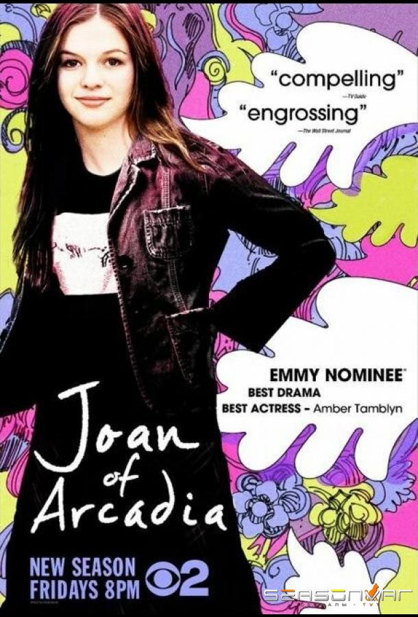 Новая Жанна Д`Арк / Joan of Arcadia (2003)
