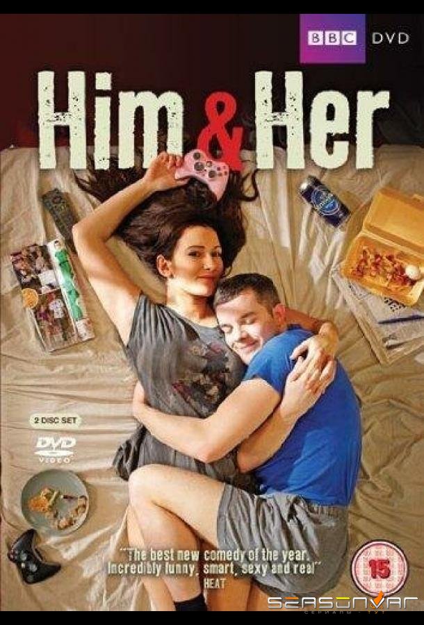 Он и она / Him & Her (2010)