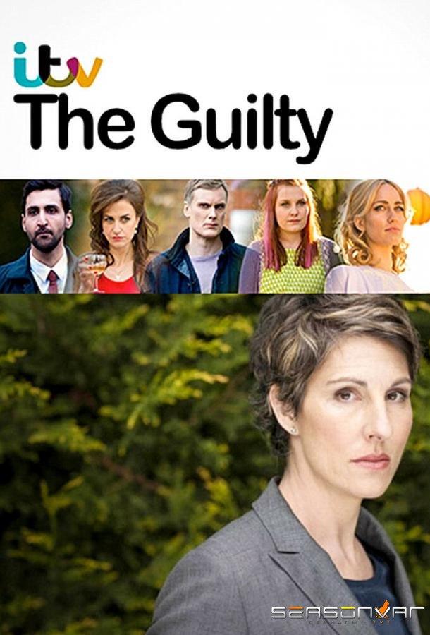 Вина / The Guilty (2013)