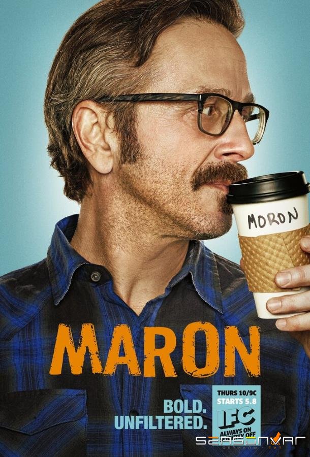 Мэрон / Maron (2013)