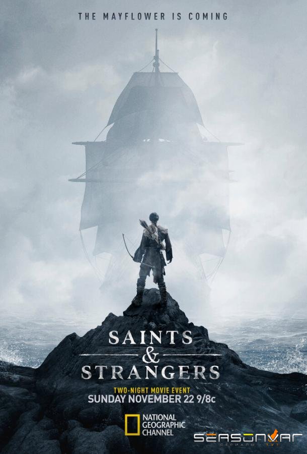 Святые и чужие / Saints & Strangers (2015)
