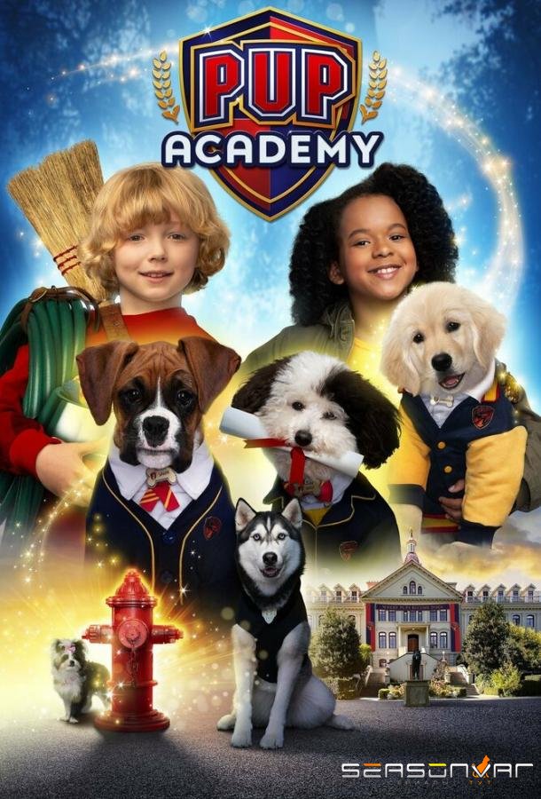 Академия щенков / Pup Academy (2019)