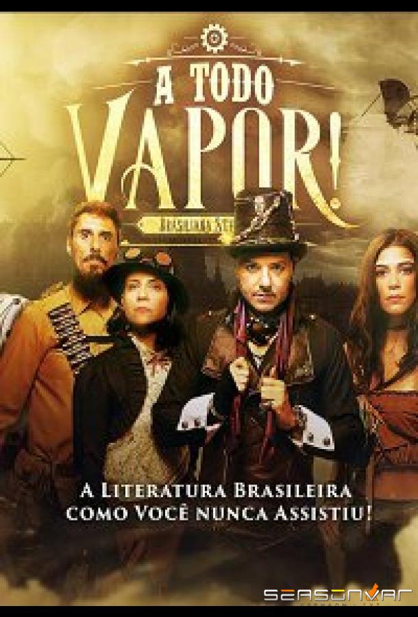 На Всех Парах! / A Todo Vapor! (2020)