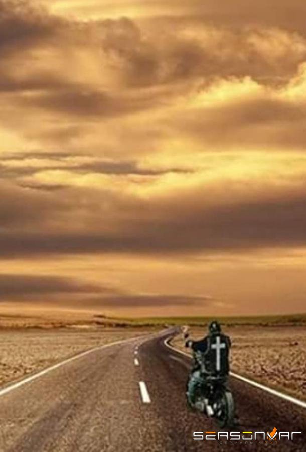 Сыны Грома / Sons of Thunder (2019)