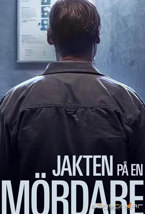 Охота за убийцей / Jakten på en mördare (2020)