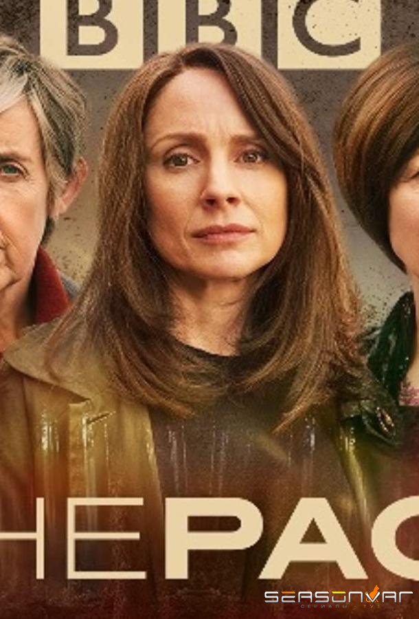 Пакт / The Pact (2021)