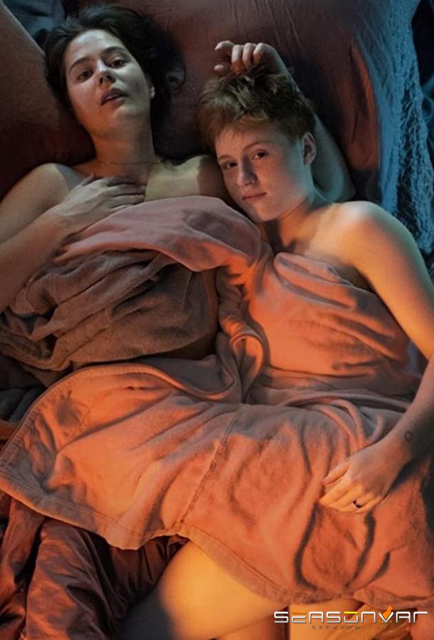 Секс / Sex (2020)