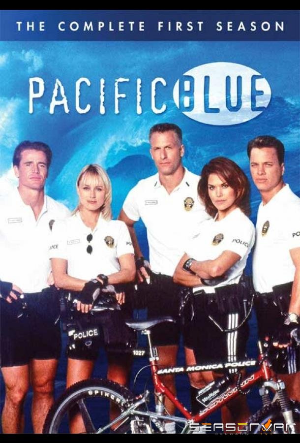 Полицейские на велосипедах / Pacific Blue (1996)