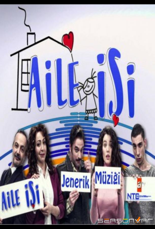 Семейное дело / Aile Isi (2016)