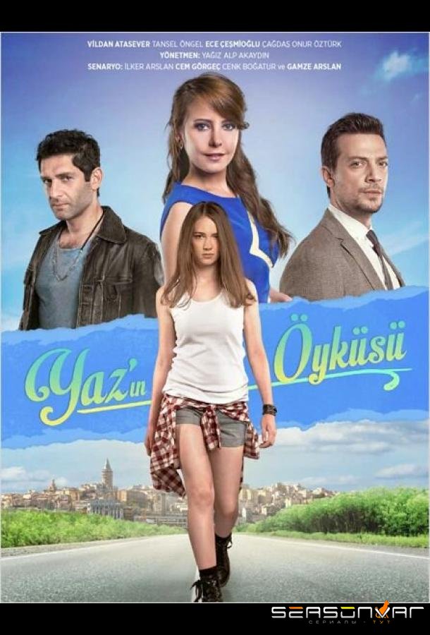 История Яз / Yaz'in Öyküsü (2015)