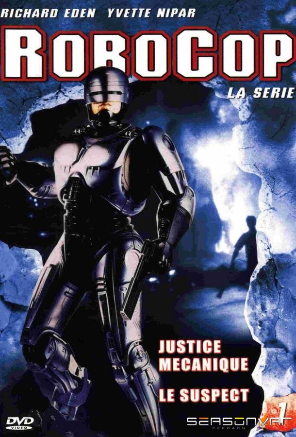 Робокоп / RoboCop (1994)