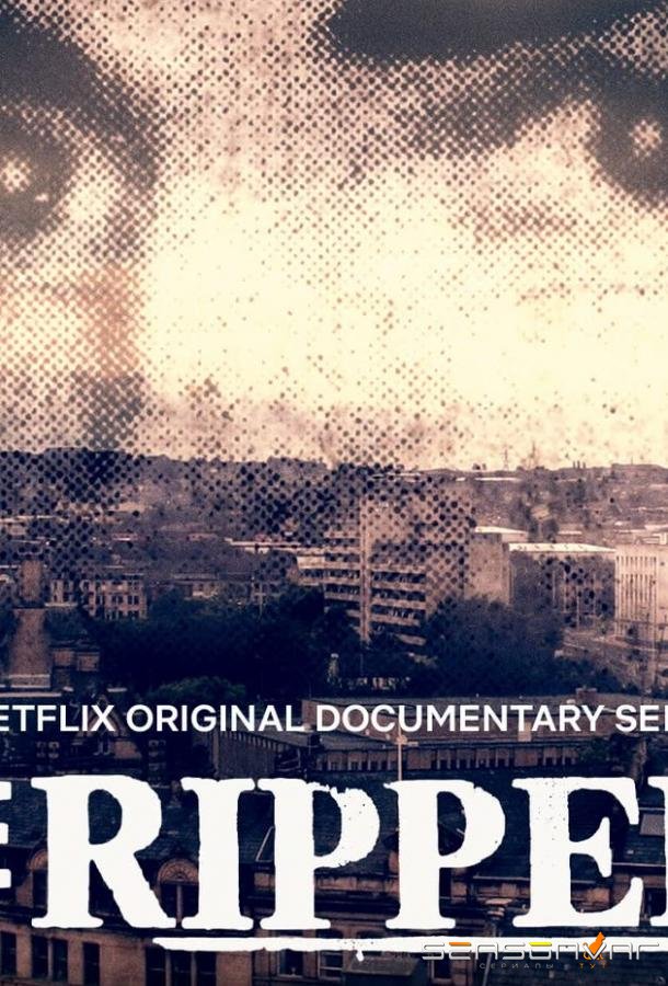 Йоркширский потрошитель / The Ripper (2020)