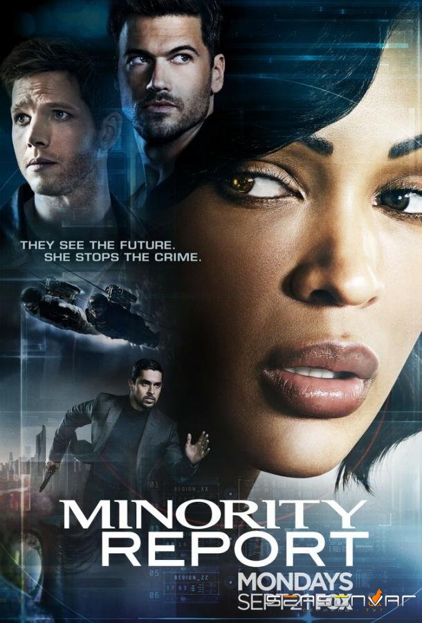 Особое мнение / Minority Report (2015)