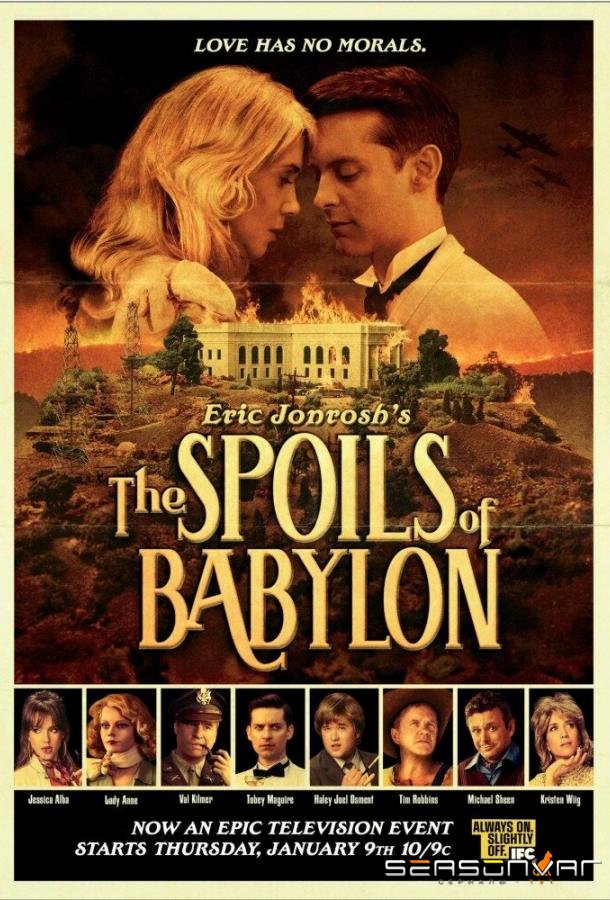 Трофеи Вавилона / The Spoils of Babylon (2012)