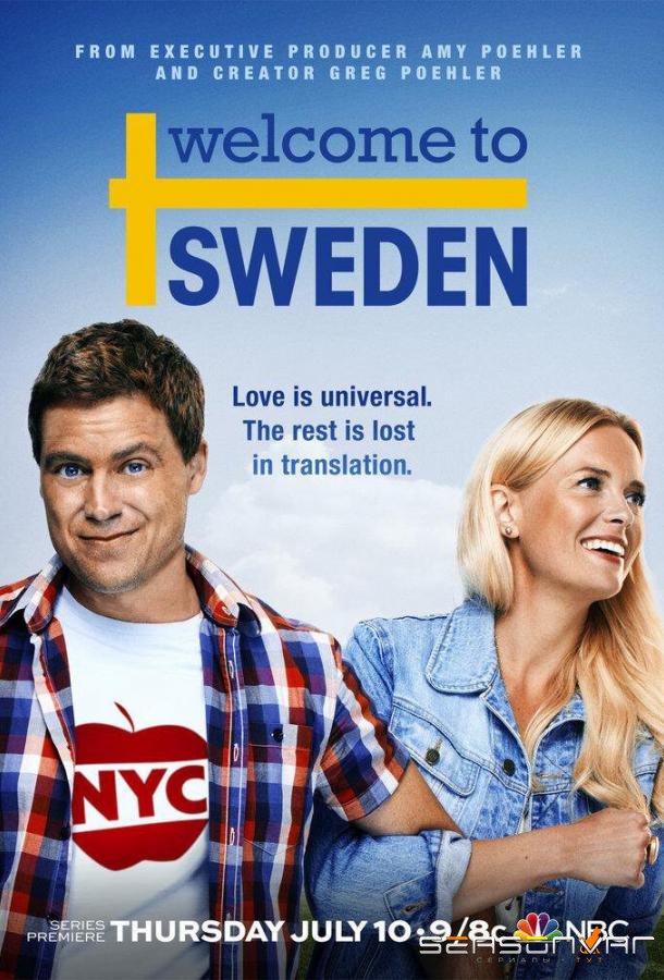 Добро пожаловать в Швецию / Welcome to Sweden (2014)