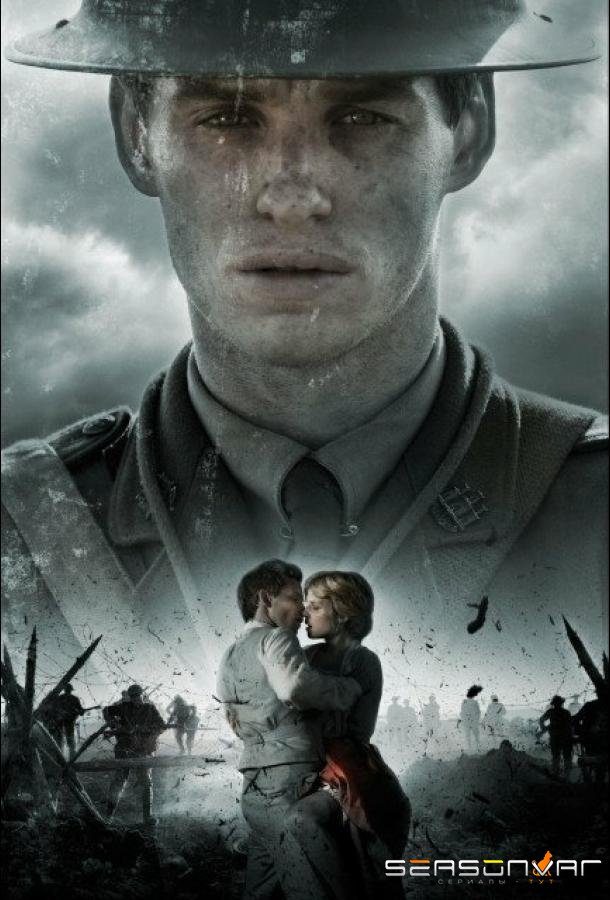 Птичья песня / Birdsong (2012)