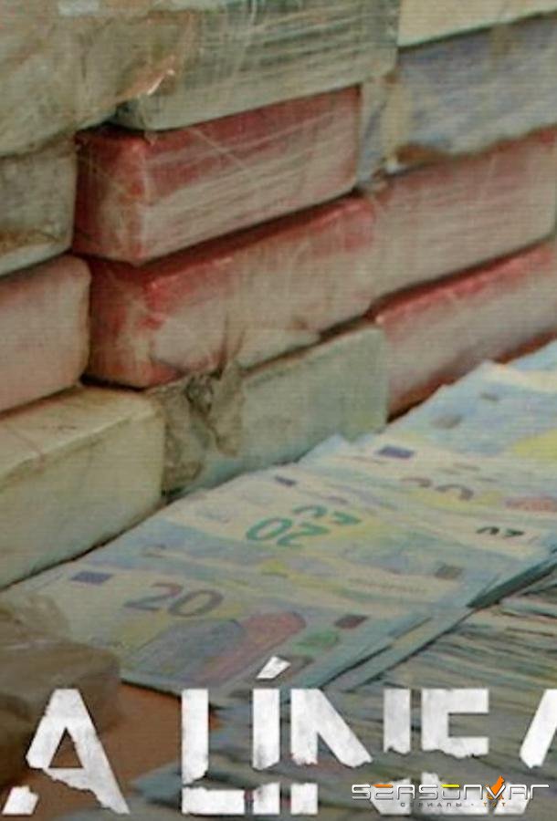 Ла-Линеа Тень Нарко / La Línea: La Sombra del Narco (2020)