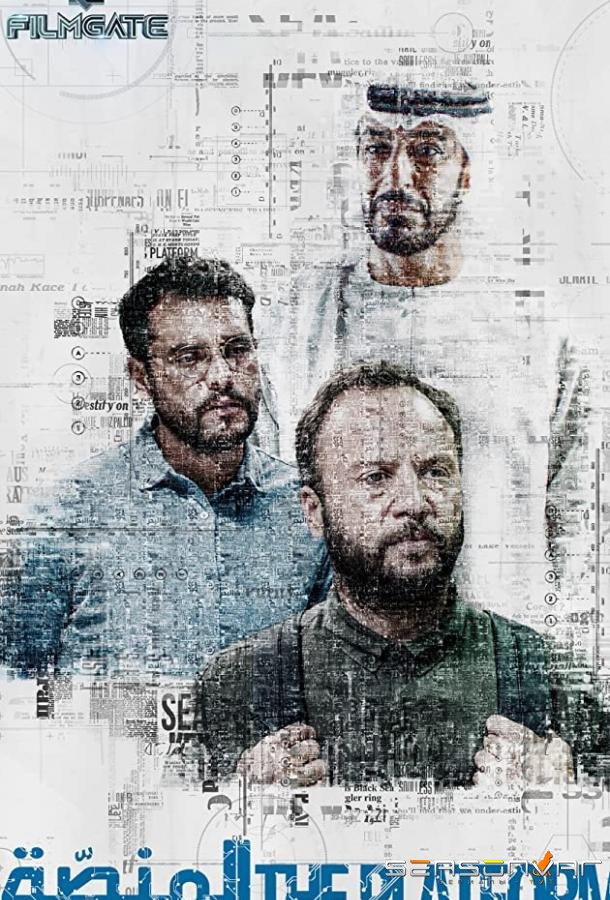 Платформа / The Platform (2020)