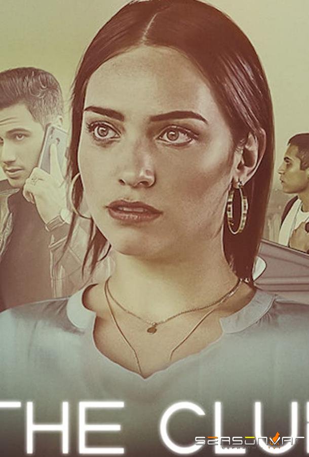 Клуб / El Club (2019)