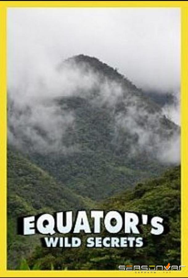 Nat Geo Wild: Необычная природа экватора / Equator's Wild Secrets (2019)