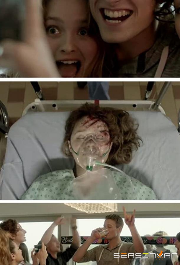 За Сару / Pour Sarah (2015)
