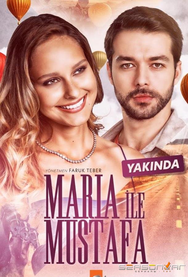 Мария и Мустафа / Maria ile Mustafa (2020)