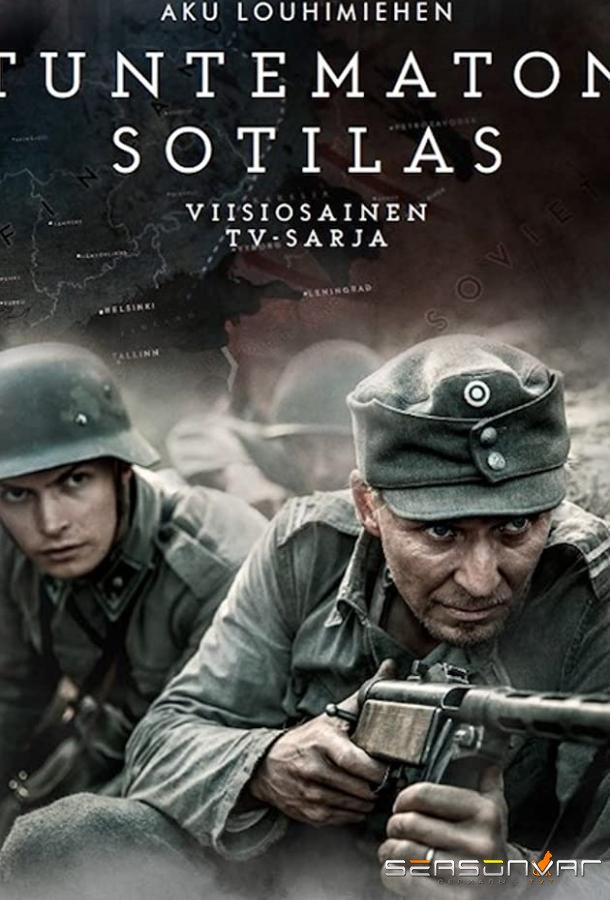 Неизвестный солдат / Tuntematon sotilas (2018)