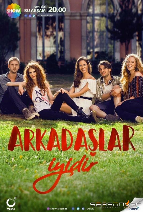 Друзья — это хорошо / Arkadaslar Iyidir (2016)