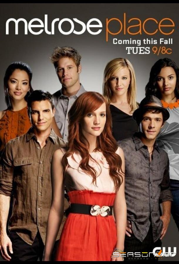 Мелроуз Плэйс / Melrose Place (2009)