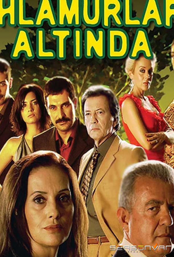 Под сенью лип / Ihlamurlar altinda (2005)