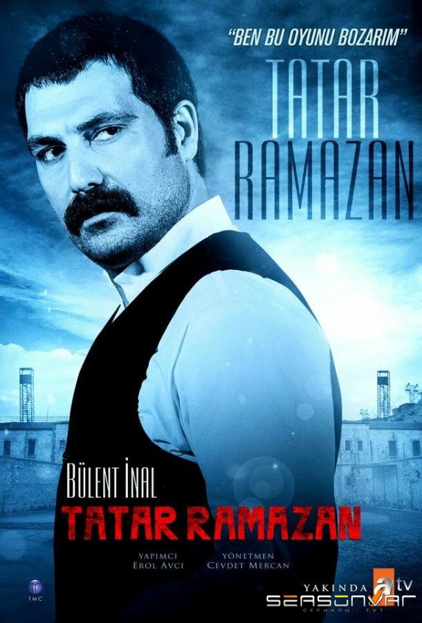 Татар Рамазан / Tatar Ramazan: Ben Bu Oyunu Bozarim (2013)