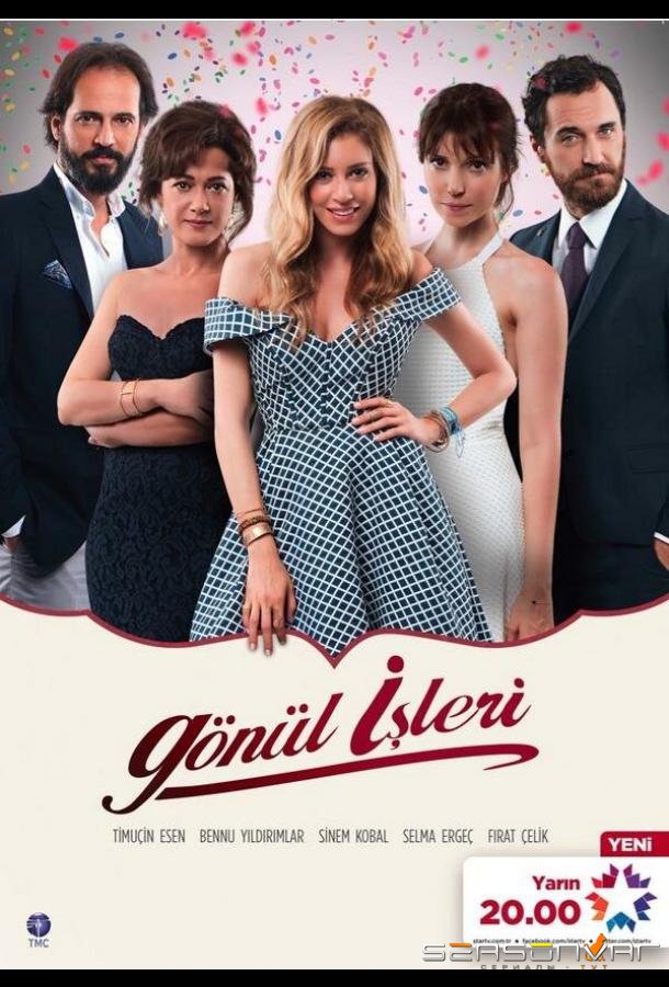 Дела сердечные / Gönül Isleri (2014)