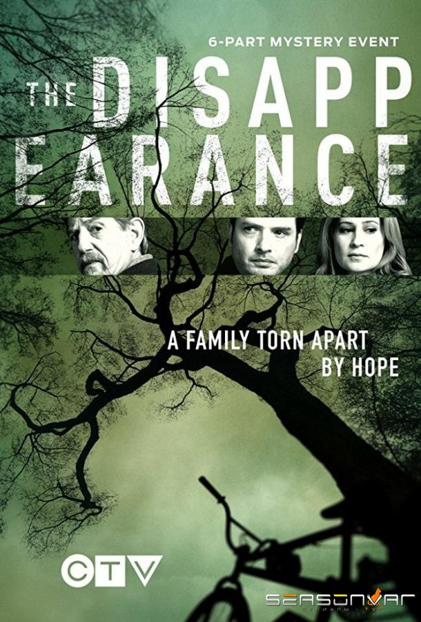 Исчезновение / The Disappearance (2017)