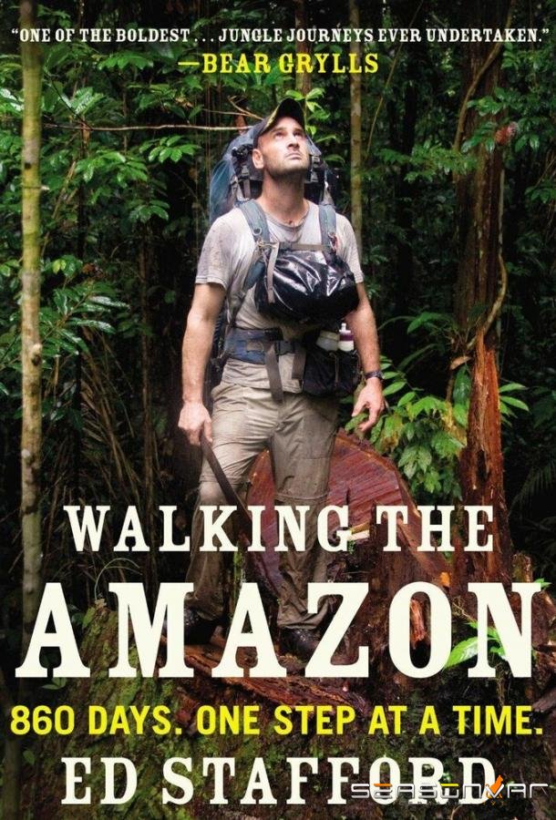 Пешком по Амазонке / Walking the Amazon (2011)
