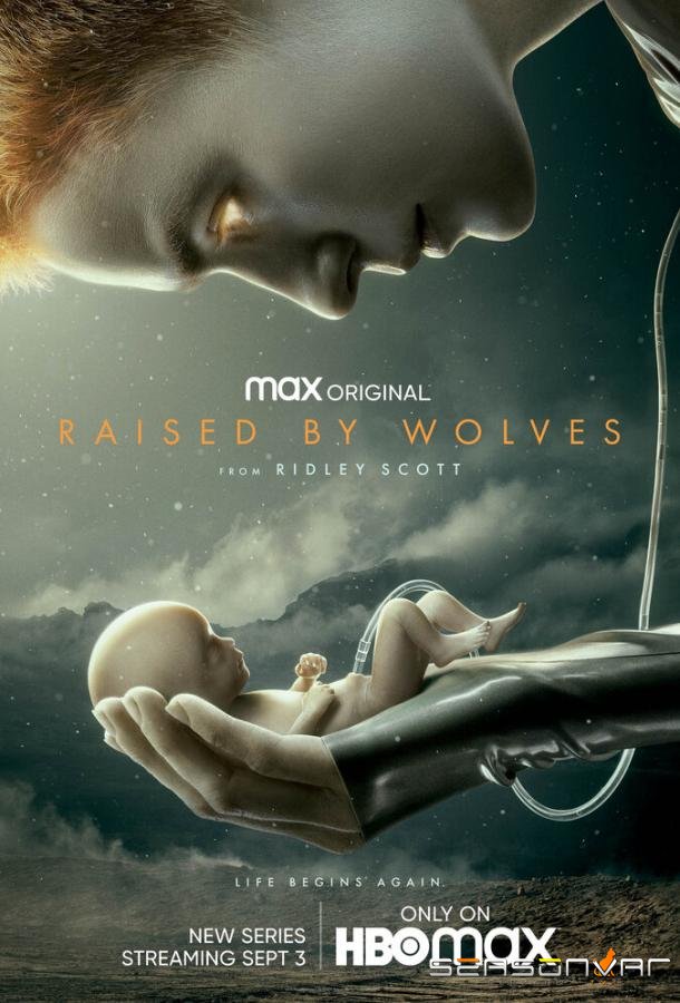 Воспитанные волками / Raised by Wolves (2020)
