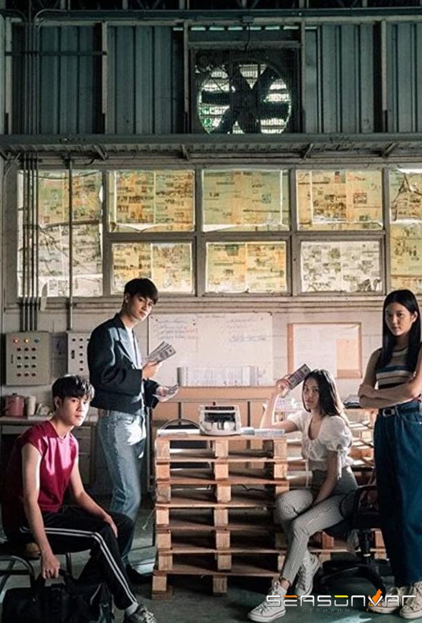 Плохой гений / Bad Genius (2020)
