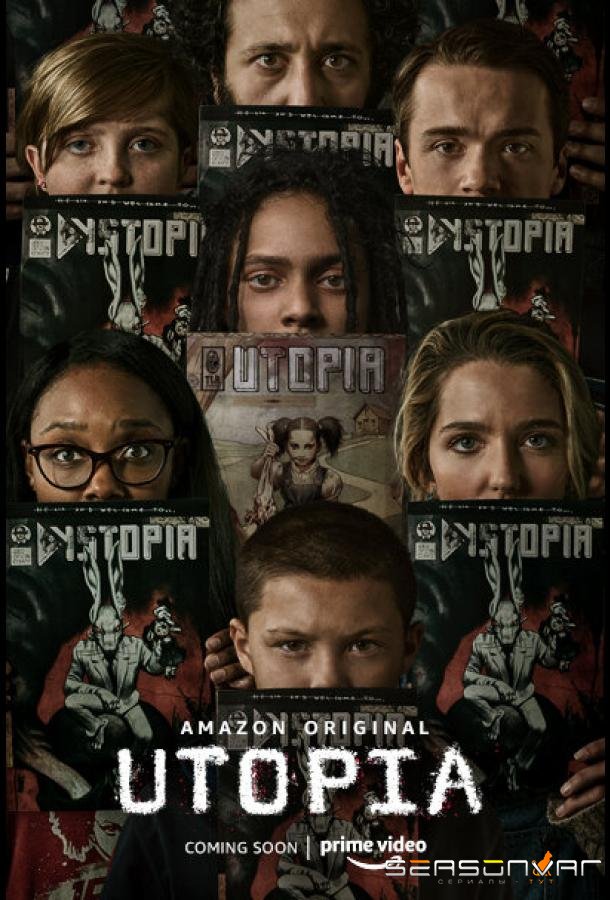 Утопия / Utopia (2020)