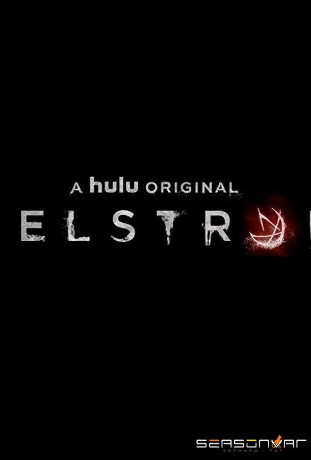 Хелстром / Helstrom (2020)