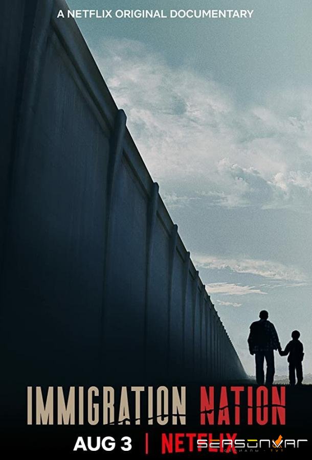 Страна иммигрантов / Immigration Nation (2020)