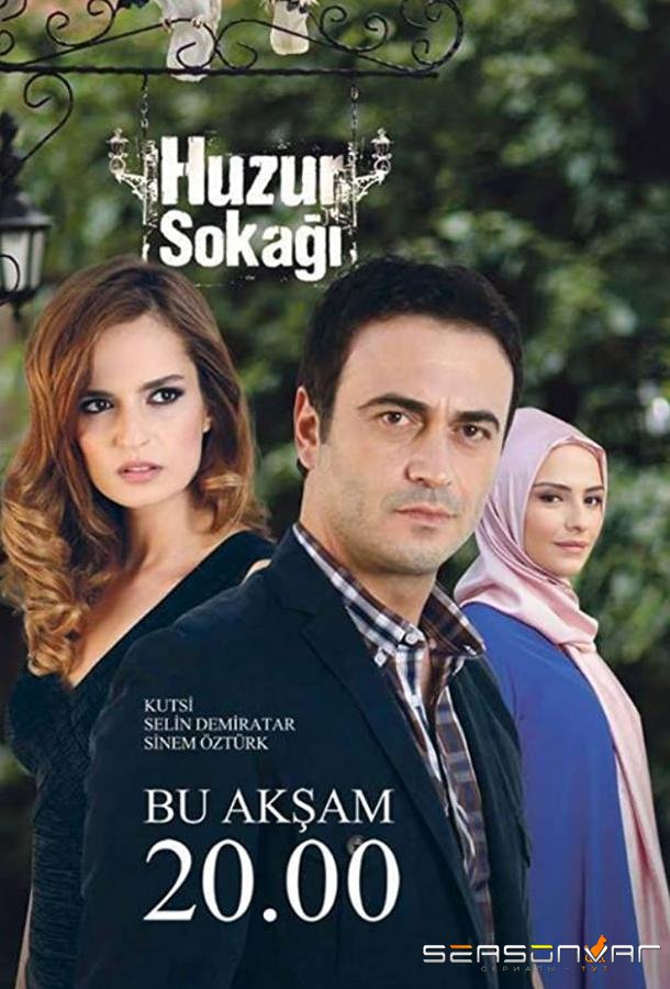 Мирная улица / Улица Мира / Huzur Sokagi (2012)