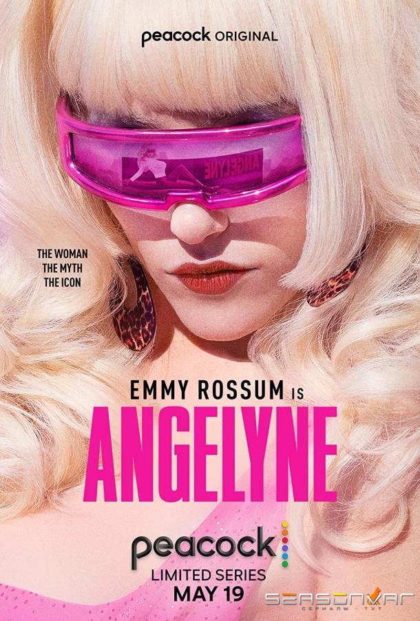 Анджелин / Angelyne (2020)