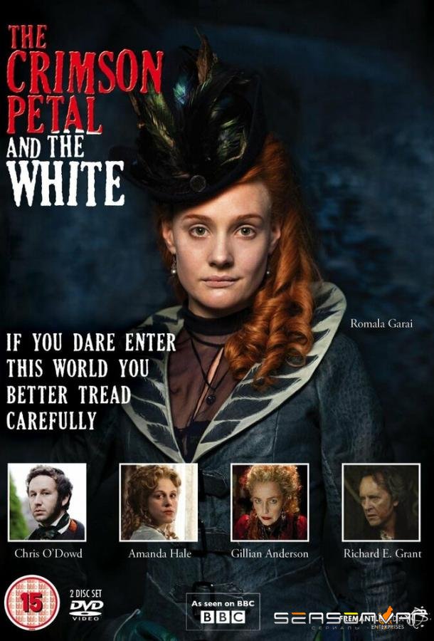 Багровый лепесток и белый / The Crimson Petal and the White (2011)