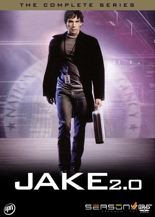 Джейк 2.0 / Jake 2.0 (2003)