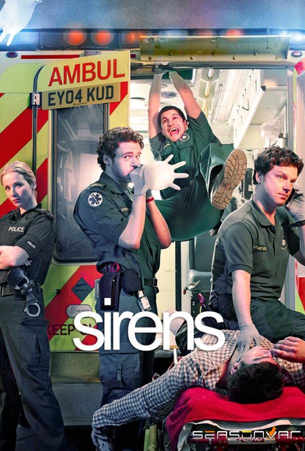 Сирены / Sirens (2011)