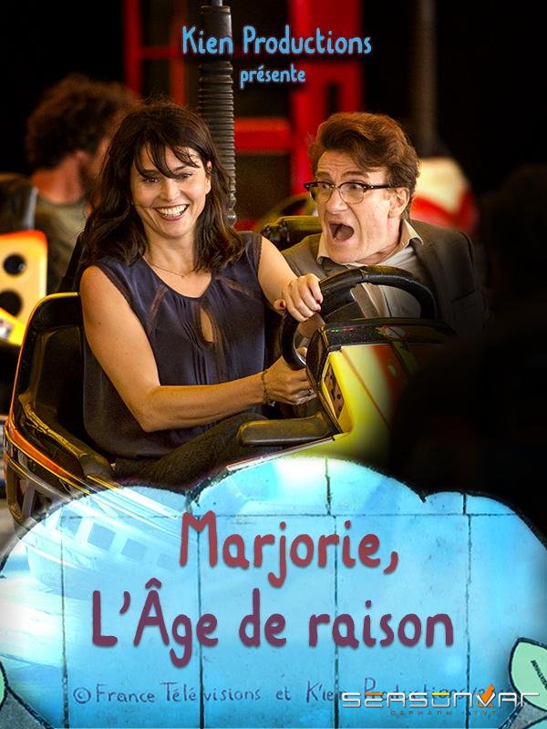Маржори / Marjorie (2014)
