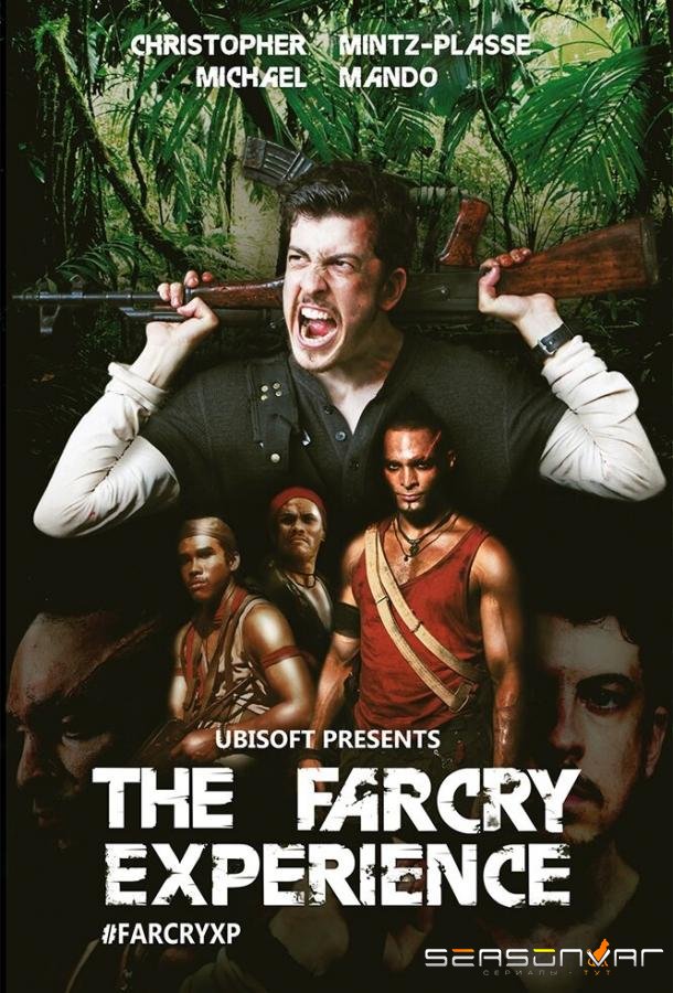 Опыт Far Cry / The Far Cry Experience (2012)