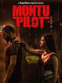 Монту-Пилот / Montu Pilot (2019)
